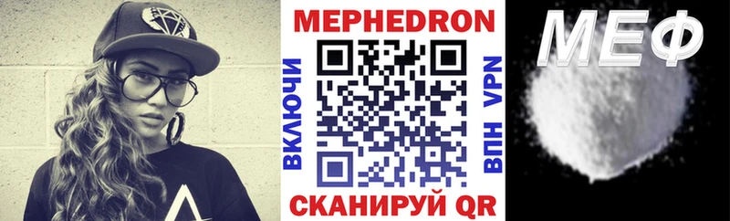 Купить Амфетамин  Меф мяу мяу  Альфа ПВП  ГАШ  Каннабис  Пионерский
