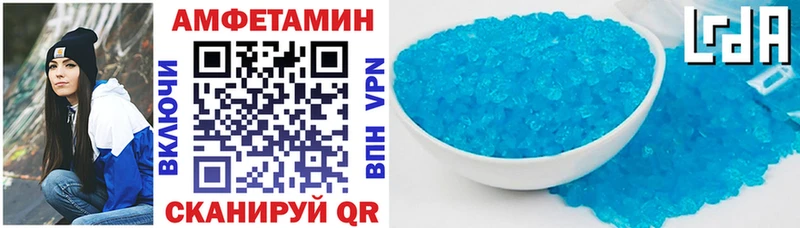 Купить  Пионерский  Amphetamine VHQ 