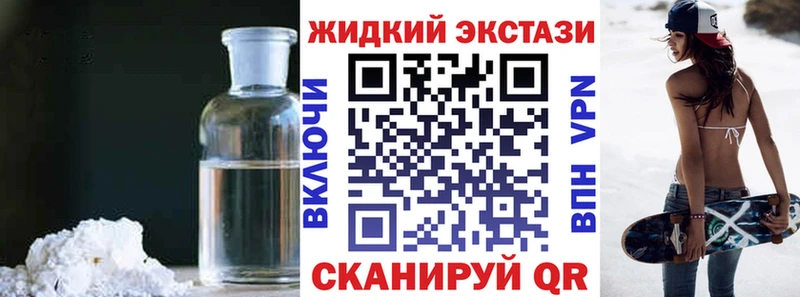 Купить  Пионерский  Бутират Butirat 