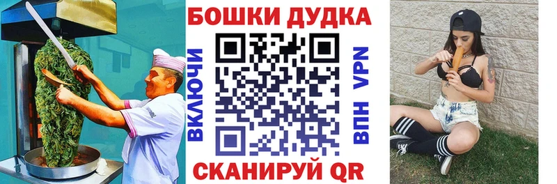 Cannafood конопля  Купить где  Пионерский 