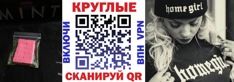 Экстази бентли  Купить где  Пионерский 