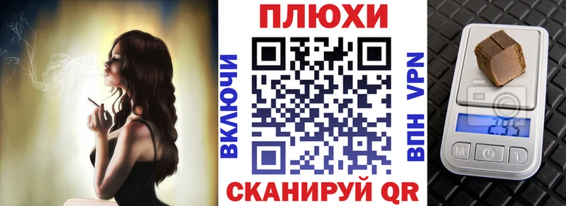 Гашиш 40% ТГК Пионерский