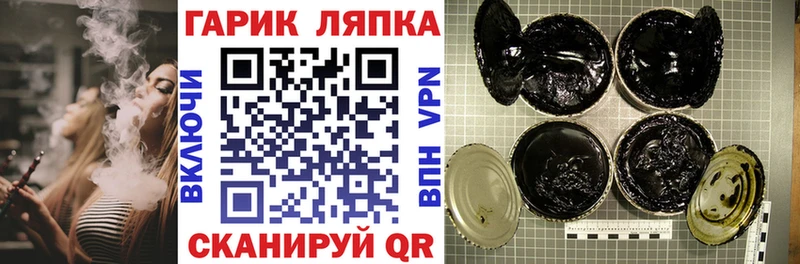 ГАШИШ Изолятор  Купить  Пионерский 