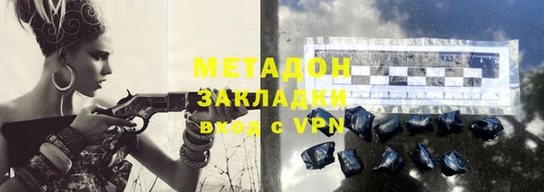 гашиш Волоколамск