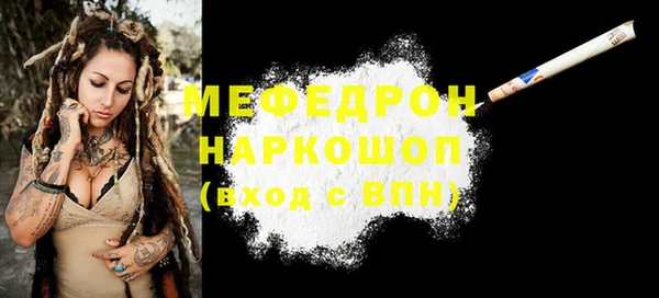гашиш Волоколамск