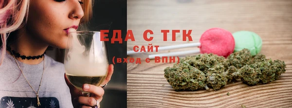 альфа пвп VHQ Волосово