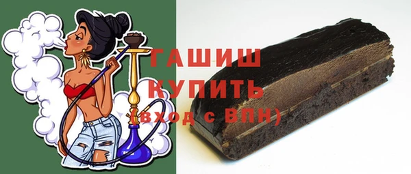 гашиш Волоколамск
