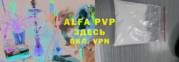 альфа пвп VHQ Волосово