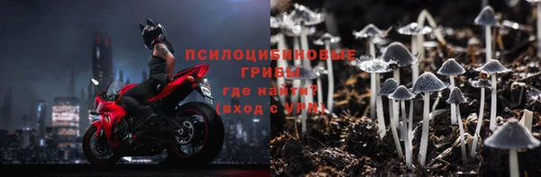альфа пвп VHQ Волосово