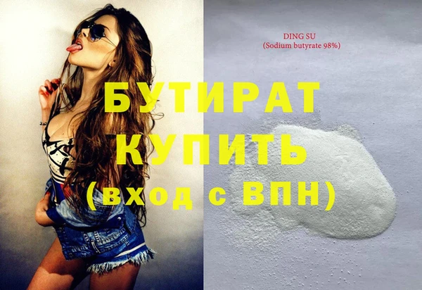 бошки Володарск