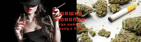 гашиш Волоколамск