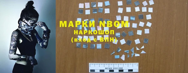 гашиш Волоколамск