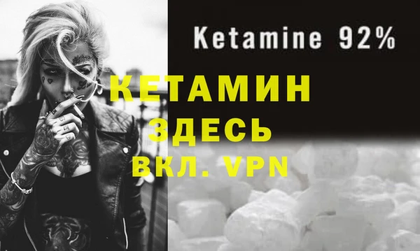 бошки Володарск