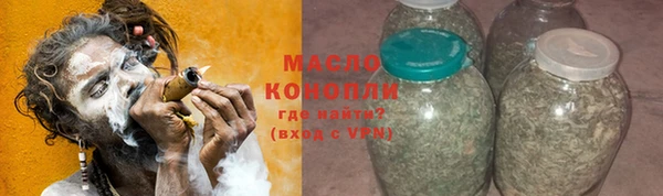 гашиш Волоколамск