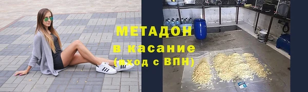 бошки Володарск