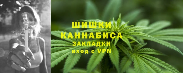 гашиш Волоколамск
