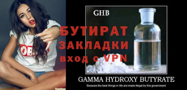 бошки Володарск