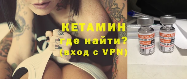 альфа пвп VHQ Волосово