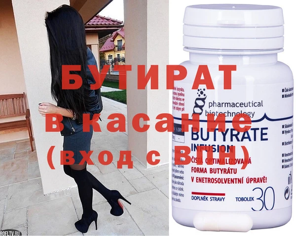 бошки Володарск