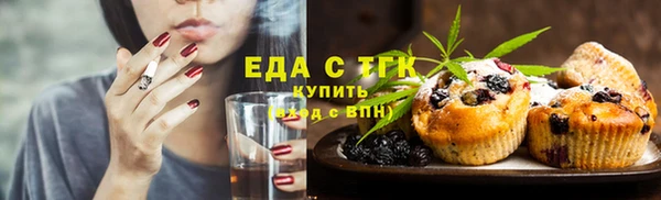 гашиш Волоколамск