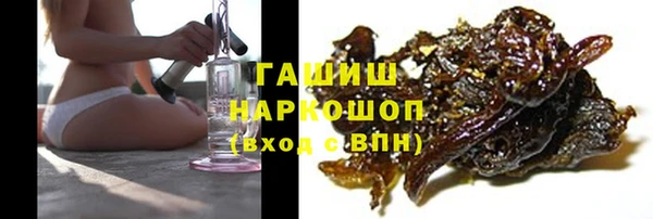 бошки Володарск