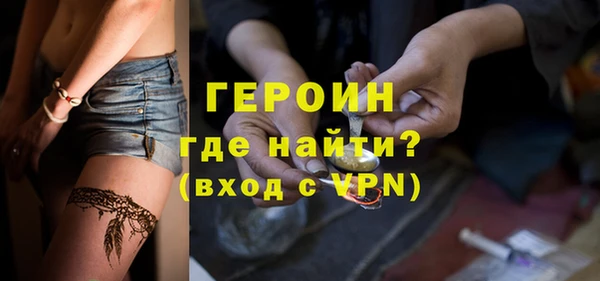 альфа пвп VHQ Волосово