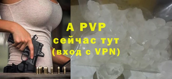 альфа пвп VHQ Волосово