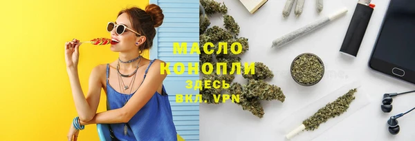 гашиш Волоколамск