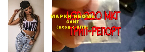 альфа пвп VHQ Волосово