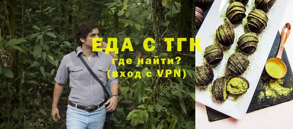 альфа пвп VHQ Волосово
