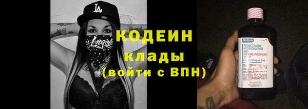 MDMA Александровское