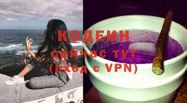 бошки Володарск
