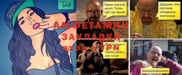 гашиш Волоколамск