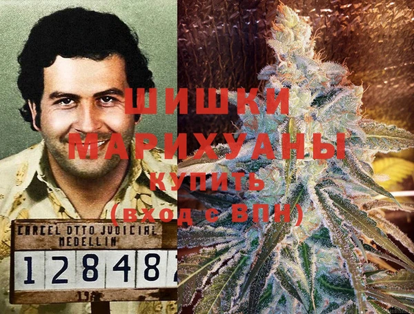 бошки Володарск