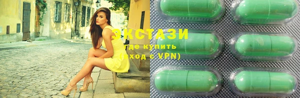 гашиш Волоколамск