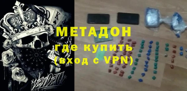 бошки Володарск