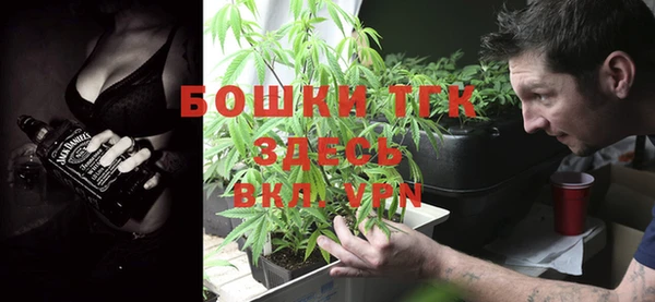 альфа пвп VHQ Волосово