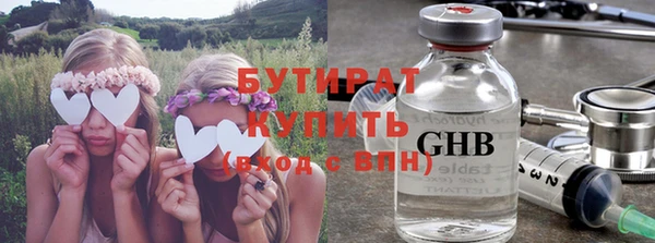 бошки Володарск
