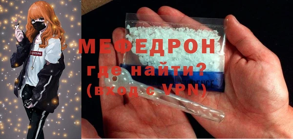альфа пвп VHQ Волосово