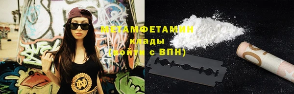 бошки Володарск