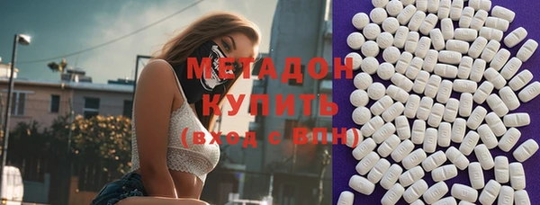 альфа пвп VHQ Волосово