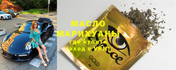 гашиш Волоколамск