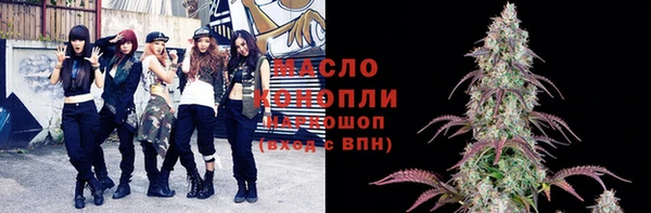 альфа пвп VHQ Волосово