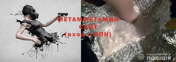 бошки Володарск