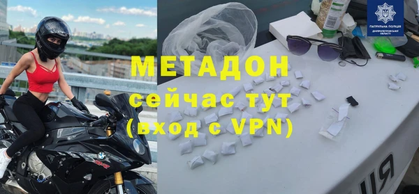 гашиш Волоколамск