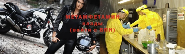 гашиш Волоколамск
