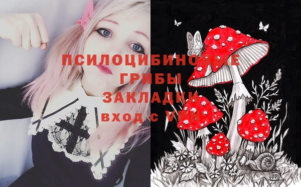 гашиш Волоколамск