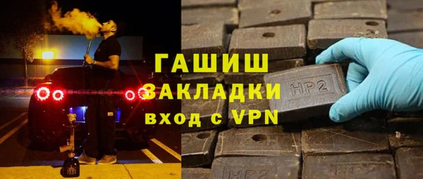 бошки Володарск