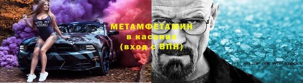 альфа пвп VHQ Волосово