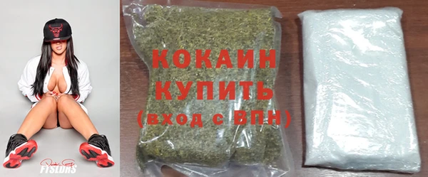 гашиш Волоколамск